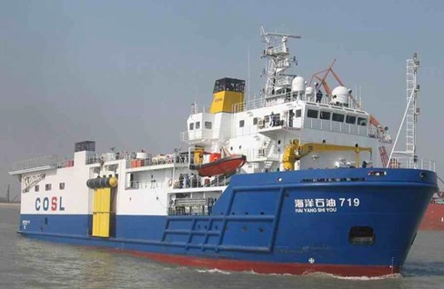 Tàu thăm dò dầu khí Hải Dương 791 của Trung Quốc 
